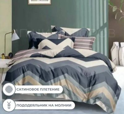 Лот: 21099019. Фото: 1. Постельное белье евро размер. Постельное бельё