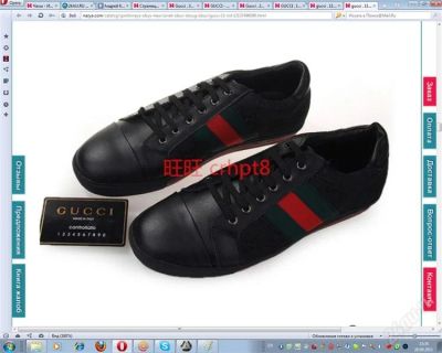 Лот: 1222885. Фото: 1. gucci. Другое (мужская обувь)