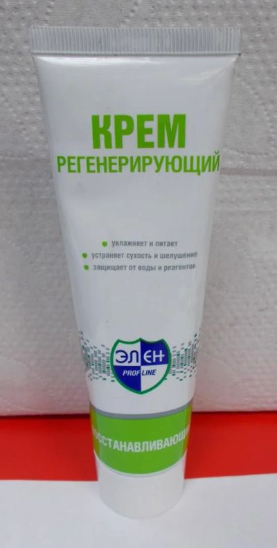 Лот: 7235446. Фото: 1. Элен Profline крем для рук регенерирующий... Другое (хозтовары)