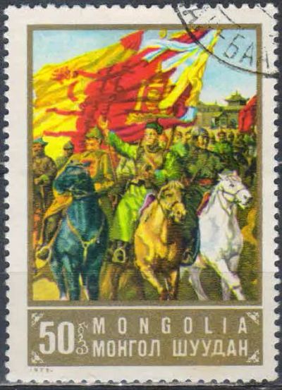 Лот: 25649735. Фото: 1. 1973. Монголия. 80-летие со дня... Марки