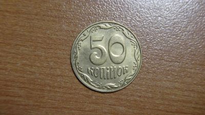 Лот: 19847931. Фото: 1. Украина 50 копеек 2007. Страны СНГ и Балтии