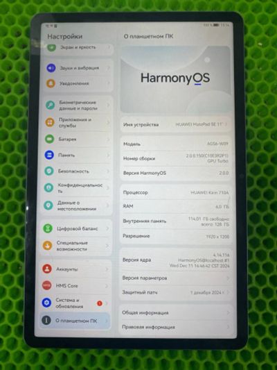 Лот: 25513725. Фото: 1. Планшет huawei MatePad SE 11 Wi-Fi... Планшеты