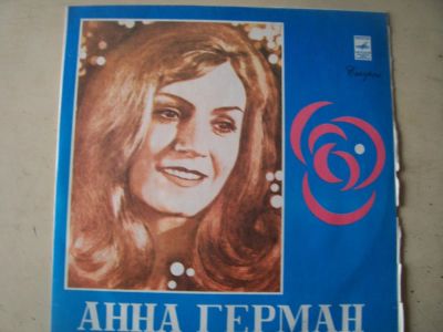 Лот: 8644271. Фото: 1. анна герман. (новая с хранения... Аудиозаписи