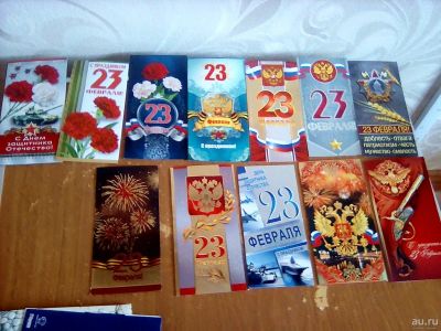 Лот: 13008495. Фото: 1. Открытка на 23 февраля большой... Подарки на 23 февраля