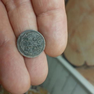 Лот: 17216948. Фото: 1. Пол копейки 1911. Россия до 1917 года