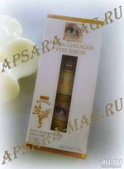 Лот: 9420388. Фото: 1. Thai Kinaree Extra Collagen Eyes... Уход за лицом 