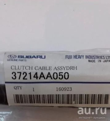 Лот: 13427948. Фото: 1. Трос сцепления Subaru Impreza... Трансмиссия