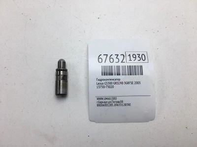 Лот: 20542656. Фото: 1. Гидрокомпенсатор Lexus Gs300 2005... Двигатель и элементы двигателя