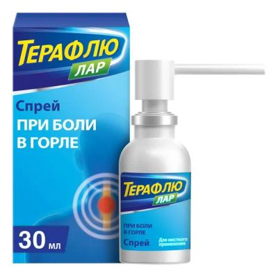 Лот: 23725022. Фото: 1. ТераФлю Лар спрей 30 мл. Лекарства
