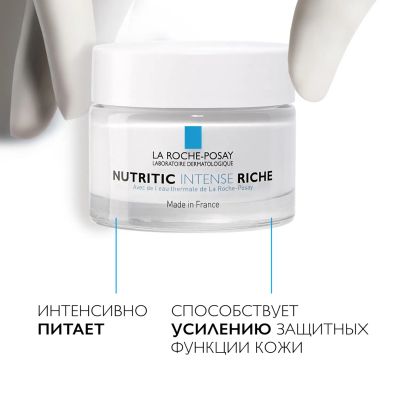 Лот: 23985697. Фото: 1. Ля Рош-Позе Нутритик Интенс Риш... Другое (красота и здоровье)