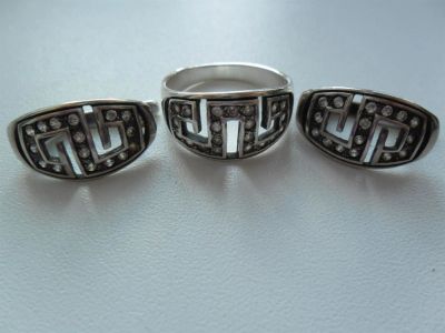 Лот: 3149373. Фото: 1. комплект( кольцо+серьги) /серебро... Комплекты изделий