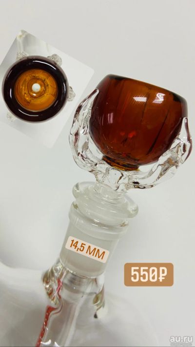 Лот: 17126175. Фото: 1. Чаша Ведро Dragon Ball Amber SG... Аксессуары и запчасти для кальянов