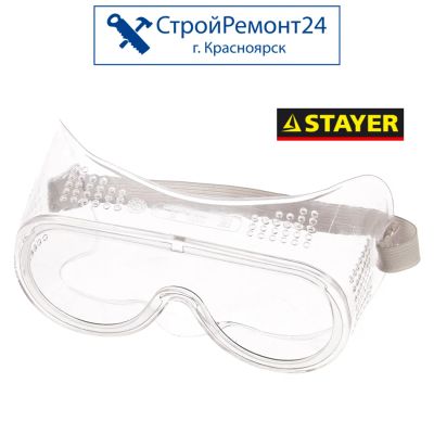 Лот: 11293921. Фото: 1. Очки защитные закрытого типа Stayer... Защитные очки, каски, перчатки