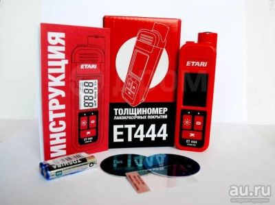 Лот: 17958588. Фото: 1. Толщиномер ETARI ET-444 ЛКП (лакокрасочного... Диагностическое оборудование, измерительный инструмент