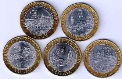 Лот: 17819421. Фото: 1. 10 рублей 2006 - 2019 гг. Биметалл... Россия после 1991 года