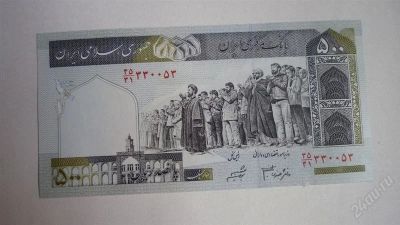Лот: 1860854. Фото: 1. Добрый крокодил - Боны со всего... Азия