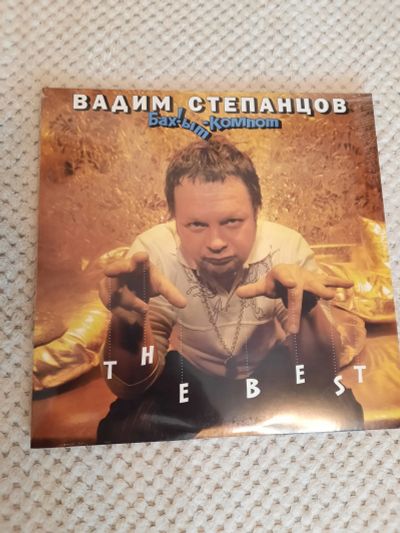 Лот: 25727340. Фото: 1. Виниловая пластинка Бахыт Компот... Аудиозаписи