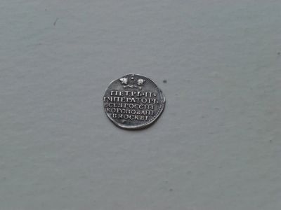 Лот: 3408424. Фото: 1. жетон-монета коронации 1728г петра... Памятные медали