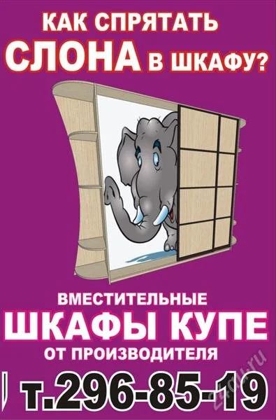 Лот: 2245187. Фото: 1. Мастерская нестандартной мебели... Ремонт и изготовление мебели
