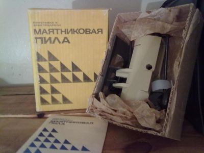 Лот: 5262080. Фото: 1. маятниковая пила , в упаковке. Ручной инструмент
