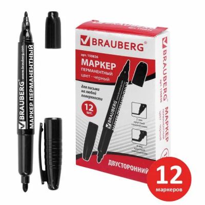 Лот: 24462515. Фото: 1. Маркер перманентный Brauberg двусторониий... Ручки, карандаши, маркеры