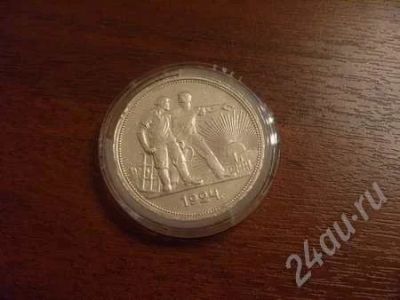 Лот: 660516. Фото: 1. 1 рубль 1924 год. В капсюле. отличный... Россия и СССР 1917-1991 года