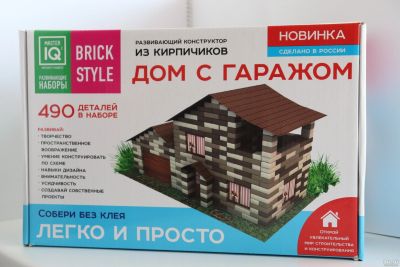 Лот: 13866693. Фото: 1. Конструктор из кирпичиков "Дом... Конструкторы