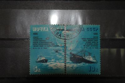 Лот: 3856043. Фото: 1. 1986 героический дрейф судна... Марки