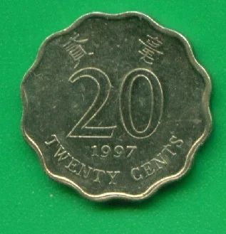Лот: 9974288. Фото: 1. Гонконг 20 центов 1997 (603). Азия