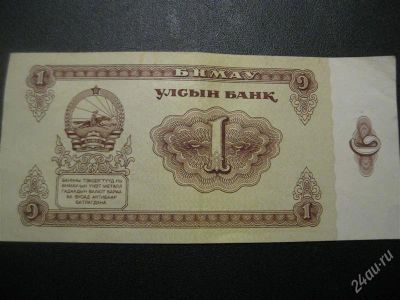 Лот: 1406912. Фото: 1. Банкноты разных стран мира,лот... Россия, СССР, страны СНГ