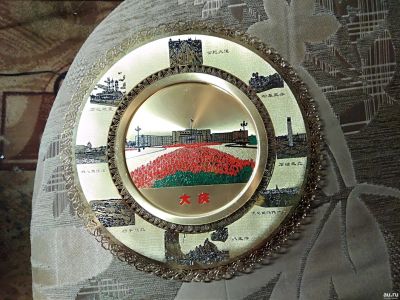 Лот: 14452941. Фото: 1. Тарелка метал, покрытие 24 кр... Другое (антиквариат)