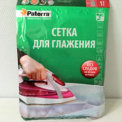 Лот: 6409417. Фото: 1. 👖👗 Сетка Paterra для глажения... Гладильные доски