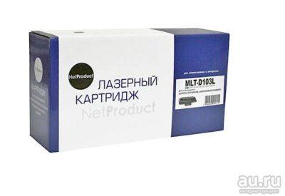 Лот: 16511494. Фото: 1. Картридж Samsung MLT-D103L NetProduct... Картриджи, расходные материалы