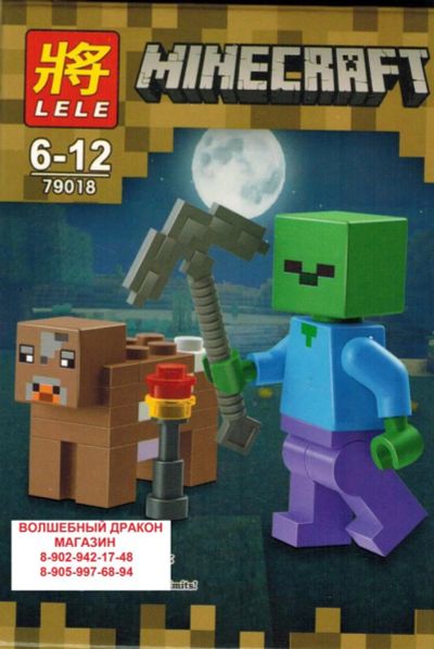 Лот: 7844045. Фото: 1. Minecraft конструктор великолепное... Конструкторы