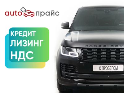 Лот: 22197926. Фото: 1. Land Rover Range Rover 2018. Автомобили