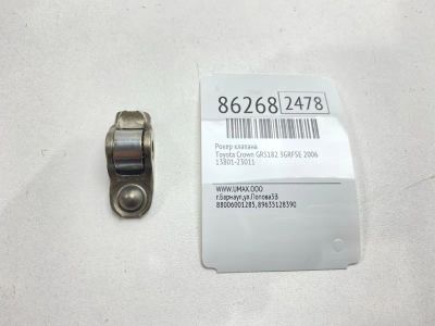 Лот: 22634655. Фото: 1. Рокер клапана Toyota Crown 2006... Двигатель и элементы двигателя