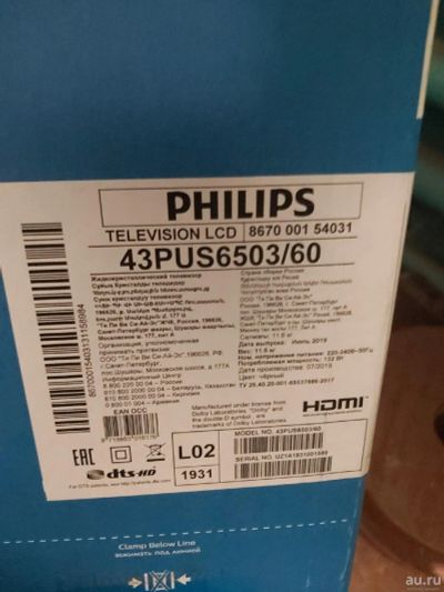 Лот: 17480614. Фото: 1. Телевизор Philips 43PUS6503/60. Запчасти для телевизоров, видеотехники, аудиотехники