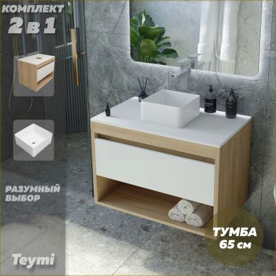 Лот: 25091686. Фото: 1. Тумба с раковиной Teymi Ritta... Мебель для ванной комнаты