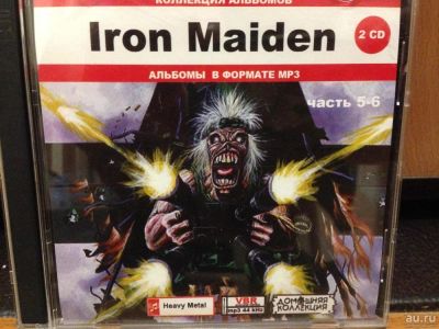 Лот: 9099151. Фото: 1. mp3 Iron Maiden 5-6 CD диск. Аудиозаписи