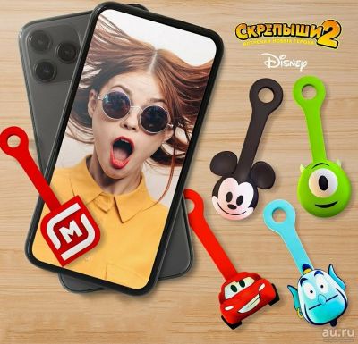 Лот: 16705102. Фото: 1. Скрепыши 2 Обмен. Другое (коллекционирование, моделизм)