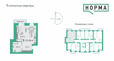 Лот: 25547207. Фото: 1. 1-комн. квартира , Красноярск... Квартиры, студии