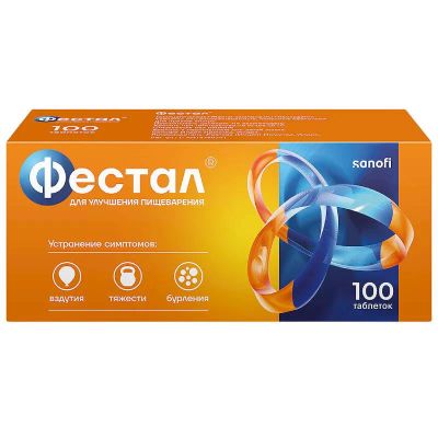 Лот: 25412232. Фото: 1. Фестал таблетки кишечнорастворимые... Лекарства