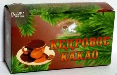 Лот: 12840483. Фото: 1. Какао кедровое 100%, 200 гр. Чай, кофе, какао