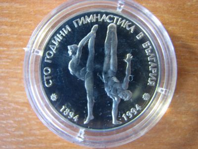 Лот: 6131257. Фото: 1. Болгария 50 лева 1994 года. 100... Европа