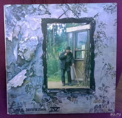 Лот: 9197059. Фото: 1. Лед Зеппелин (Led Zeppelin) -... Аудиозаписи