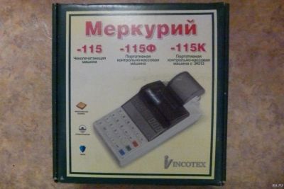 Лот: 13123248. Фото: 1. Кассовый аппарат Меркурий-115... Торговое
