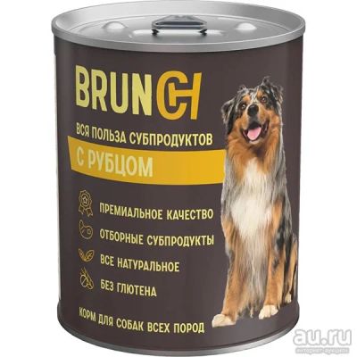 Лот: 17130055. Фото: 1. Консервы Brunch корм для собак... Корма