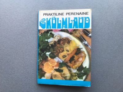 Лот: 24336202. Фото: 1. Набор открыток: Практичная хозяйка... Открытки, конверты