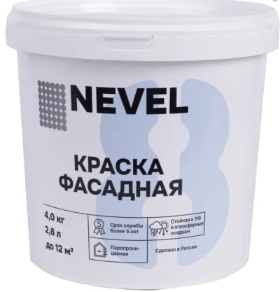 Лот: 17182961. Фото: 1. Краска фасадная Nevel акриловая... Краски, лаки, растворитель