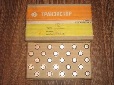 Лот: 2985287. Фото: 1. транзистор П-216-100штук. Транзисторы